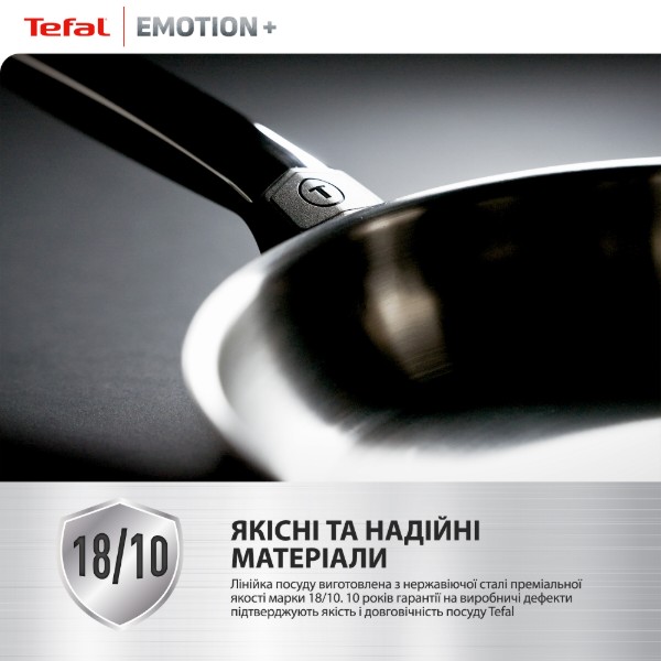 Фото - Сковорода універсальна Tefal E3350445 Emotion+ 24 см